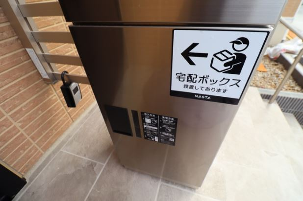 アリビオの設備