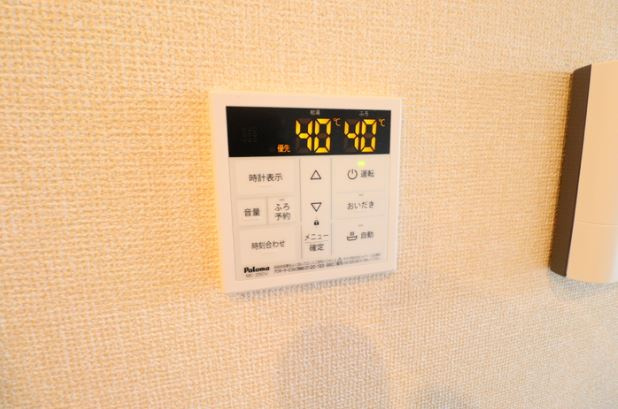 アリビオの設備
