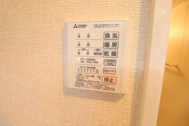 アリビオの設備
