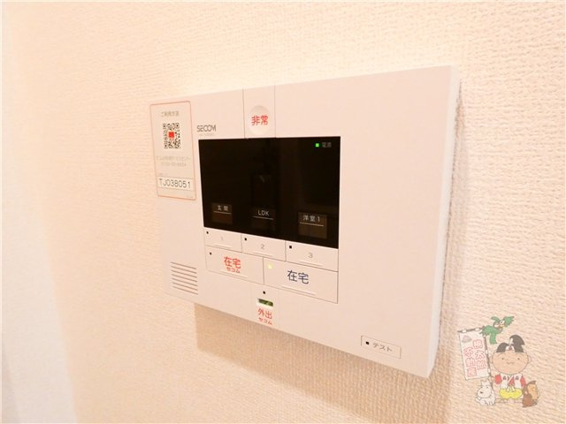 ルヴァンドゥソレイユのセキュリティ