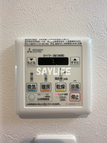 FaseciaAmeniteの設備