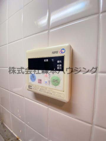 【設備】 | 　メゾンバニNo.3 | 給湯温度調整できます
