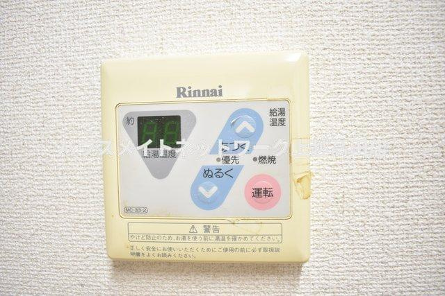 サニーサイドＫＡＧＡの設備|給湯パネル