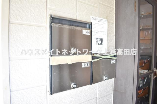 サニーサイドＫＡＧＡの設備|郵便受け
