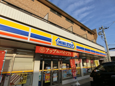 ミニストップ さいたま上小店まで120ｍ