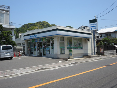 ファミリーマート鎌倉長谷店まで450ｍ