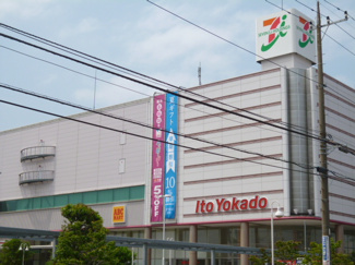 イトーヨーカドー 湘南台店まで650ｍ