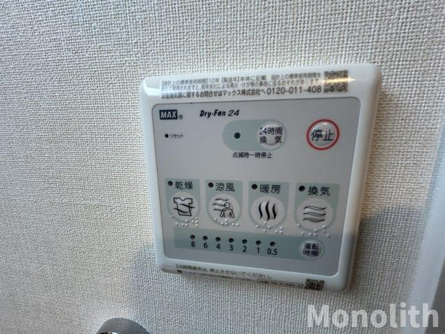 プリムローズ深井の設備