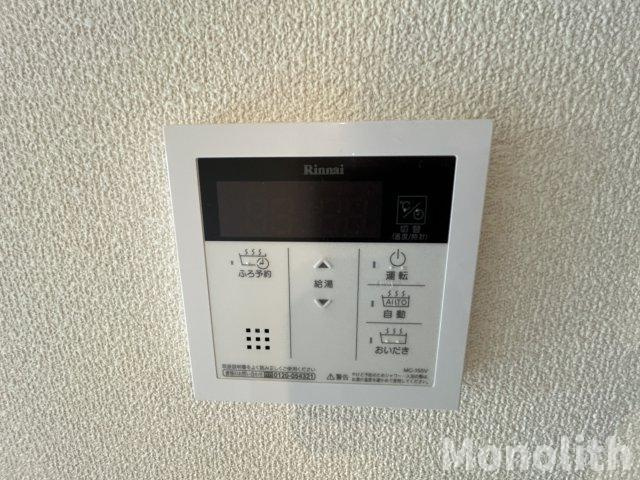 ShaMaisonFriseのその他