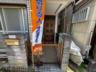 【エントランス】 | 郡川5丁目テラスハウス