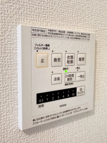 セジュール上穂積の内装