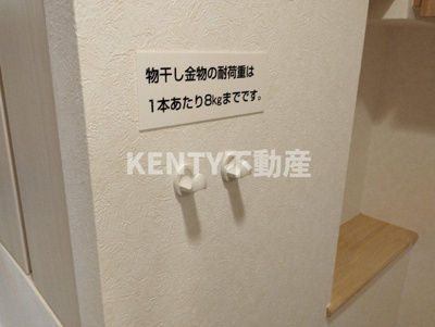 【設備】 | ルーブル大森西