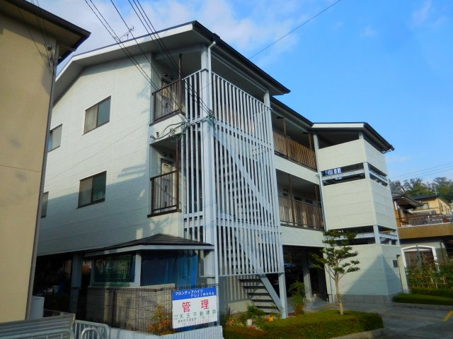 フロンティアハイツFUJIWARAの外観
