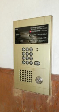 【その他共用部分】 | ステーションサイドなかむら