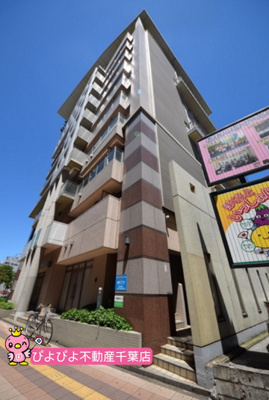 【外観】 | ステーションサイドなかむら