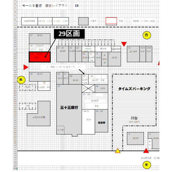 モール9番街【　名古屋の貸事務所・貸オフィス　】 の間取り