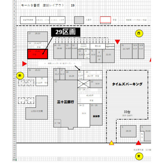 【間取り】 | モール9番街【　名古屋の貸事務所・貸オフィス　】 