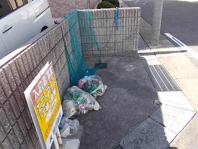 【その他共用部分】 | グランドゥール城西
