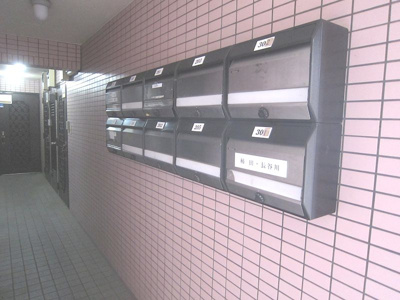 【その他共用部分】 | アートハイム南池袋　14016 | 共用部にメールボックスがあります
