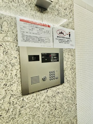 【セキュリティ】 | イーストヴィラ梅田