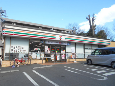 セブンイレブン西東京芝久保５丁目店まで30ｍ