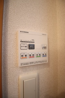 【設備】 | グリーンアンジュⅡ | 浴室乾燥機