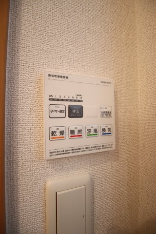 【設備】 | グリーンアンジュⅡ | 浴室乾燥機