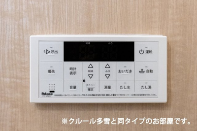 【その他】 | サンフラワー