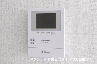 【セキュリティ】 | サンフラワー