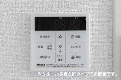 【その他】 | サンフラワー