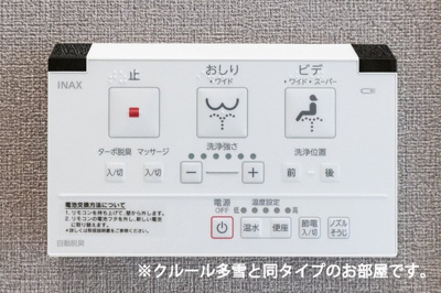 【その他】 | サンフラワー