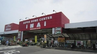 【周辺】 | サンフラワー | いない春日店まで850m