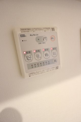 【設備】 | 向陽センタービル