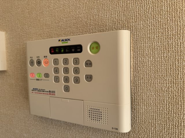 中川レジデンスⅡの設備|ホームセキュリティ