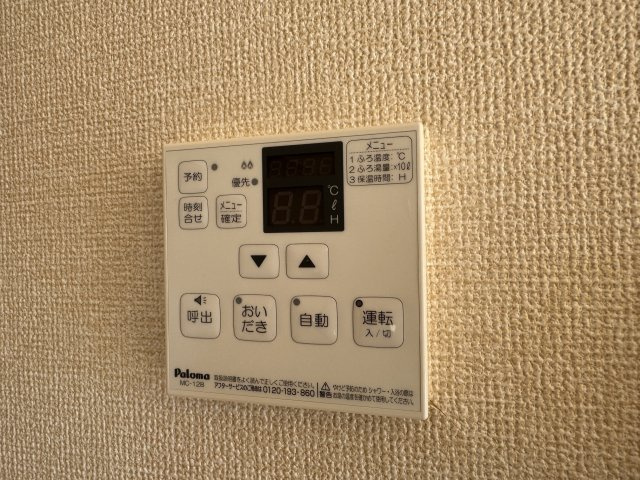 中川レジデンスⅡの浴室|給湯リモコン
