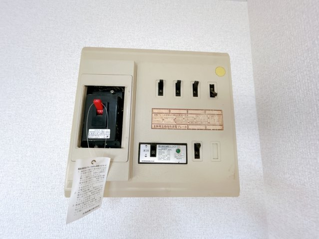 【発電・温水設備】 | 網走郡大空町女満別西二条４丁目１－２７　中古売家 | 【リフォーム済】こちらの住宅は30アンペアです。