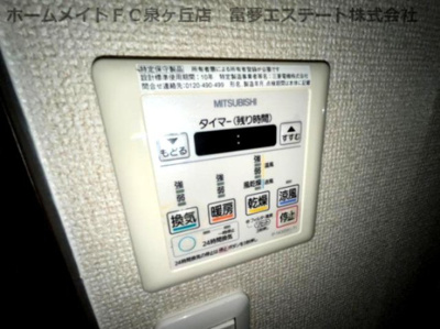 【設備】 | フジパレスサン | ※イメージ 同施工・同仕様の写真