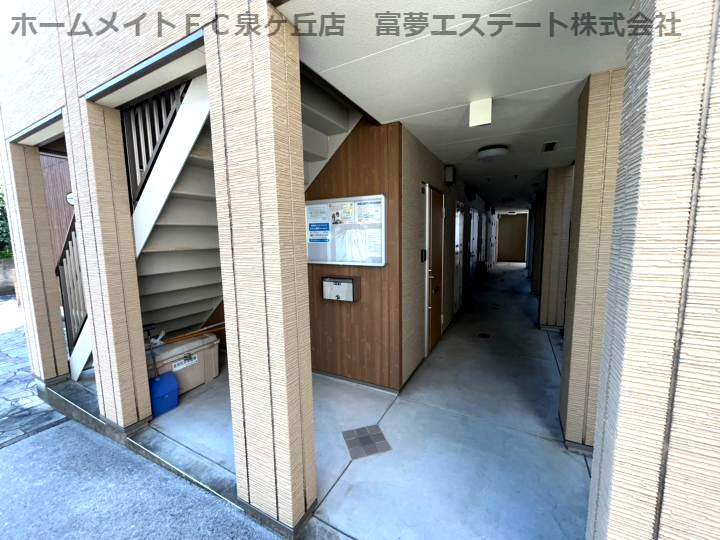 フジパレスサンのロビー