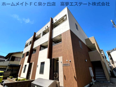 【外観】 | フジパレスサン