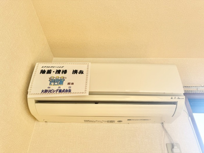  | パルティール･ハイツ Ⅱ | エアコン