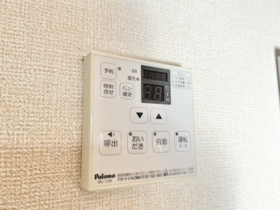  | パルティール･ハイツ Ⅱ | 追い炊き機能