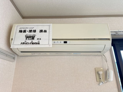  | ユニヴェール | エアコン