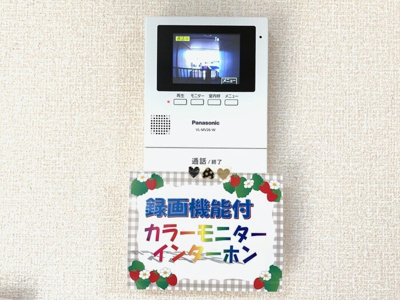 【セキュリティ】 | エルピス Ａ | 録画機能付カラーモニターインターホン