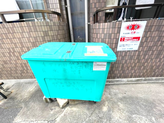 サンシャイン藤田の設備