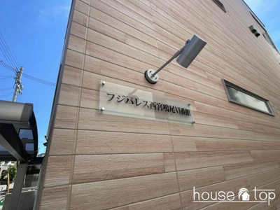 【外観】 | フジパレス西宮鳴尾Ⅵ番館