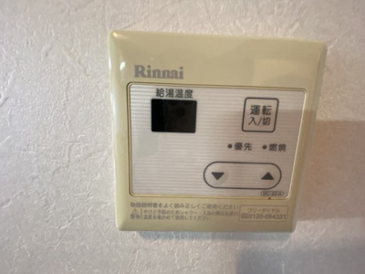 【設備】 | カーナ若宮