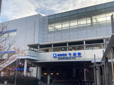 【周辺】 | 藤和シティホームズ西宮東町