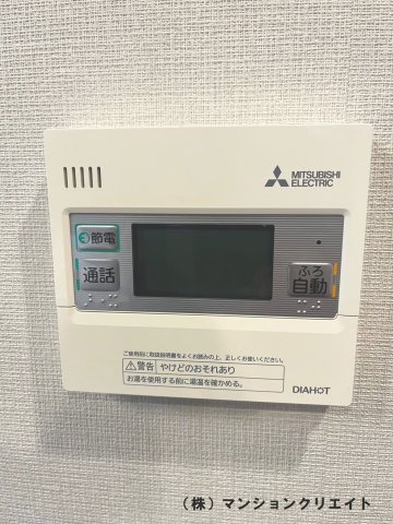 デュオヒルズ福井駅前の発電・温水設備|キッチン付近給湯パネル