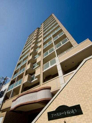 【外観】 | アースコート桜通り | ◆初期費用最安値コミット！「もっとお得に賃貸」を叶えます♪
◆見積もりのセカンドオピニオンも開催中♪検討中の物件もお気軽に相談下さい。
※既にお申込み済みの場合はご遠慮下さい。
