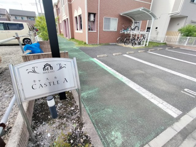 【駐車場】 | キャッスルA
